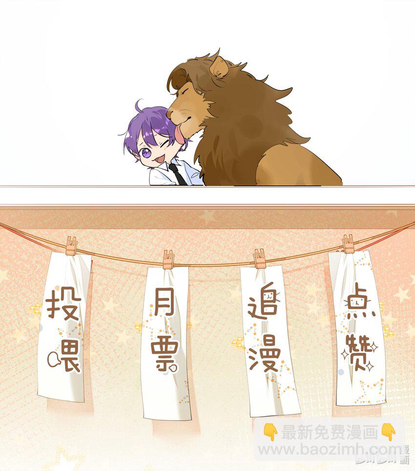 055 我要去找他-第56话