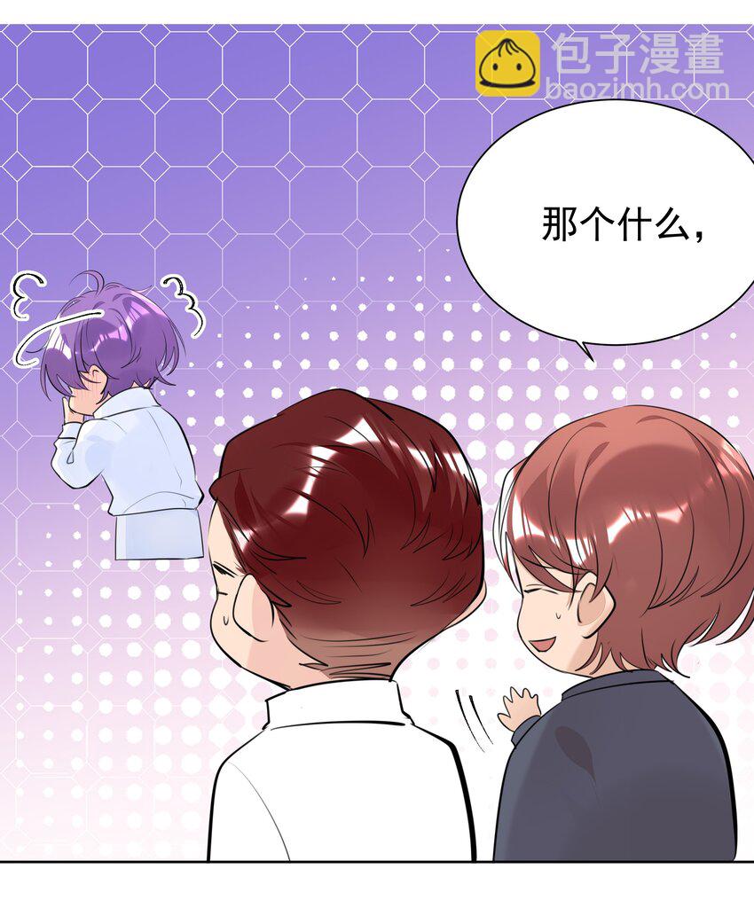 057 拖后腿-第58话