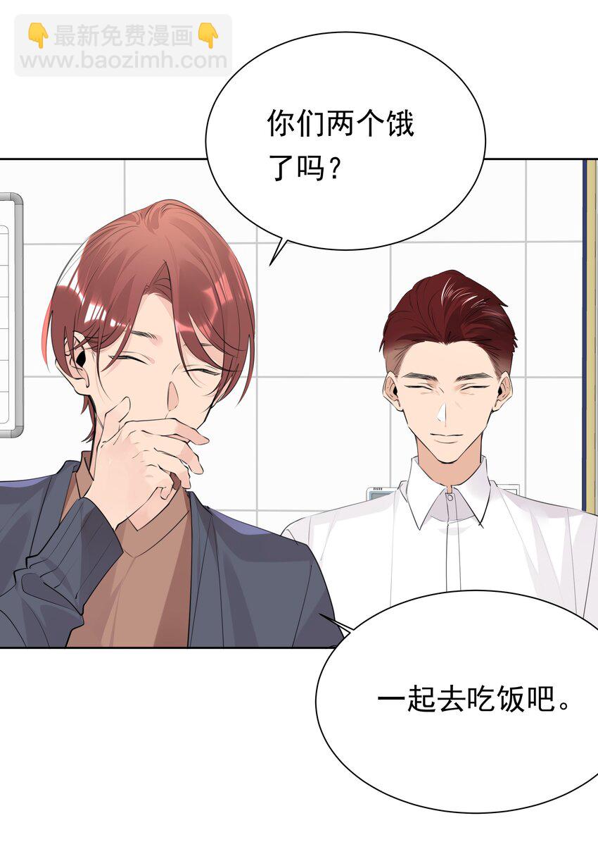 057 拖后腿-第58话