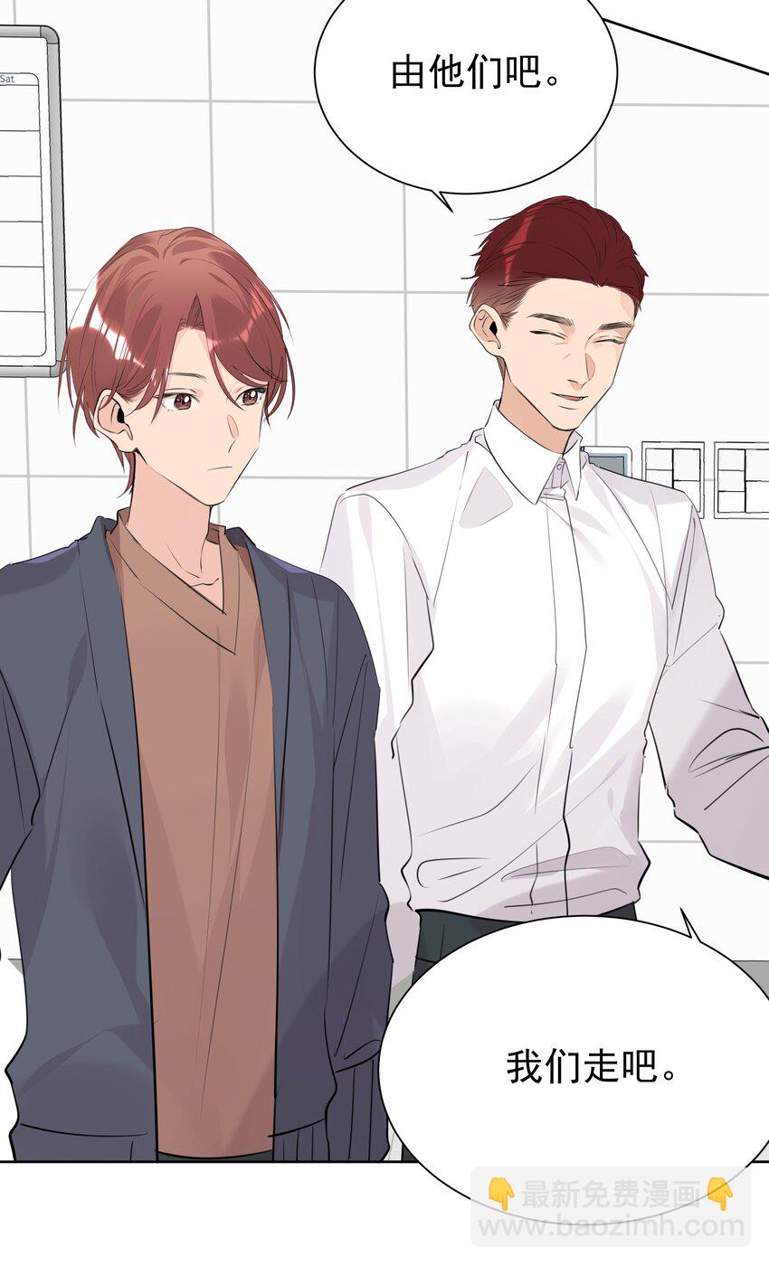 057 拖后腿-第58话