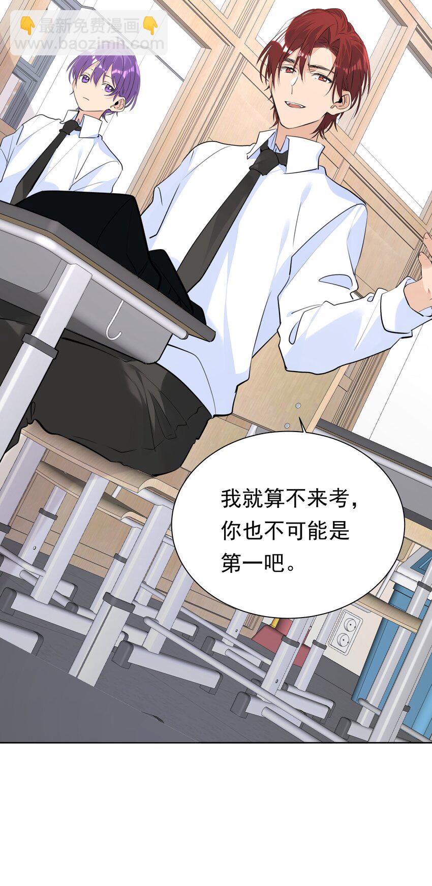 057 拖后腿-第58话
