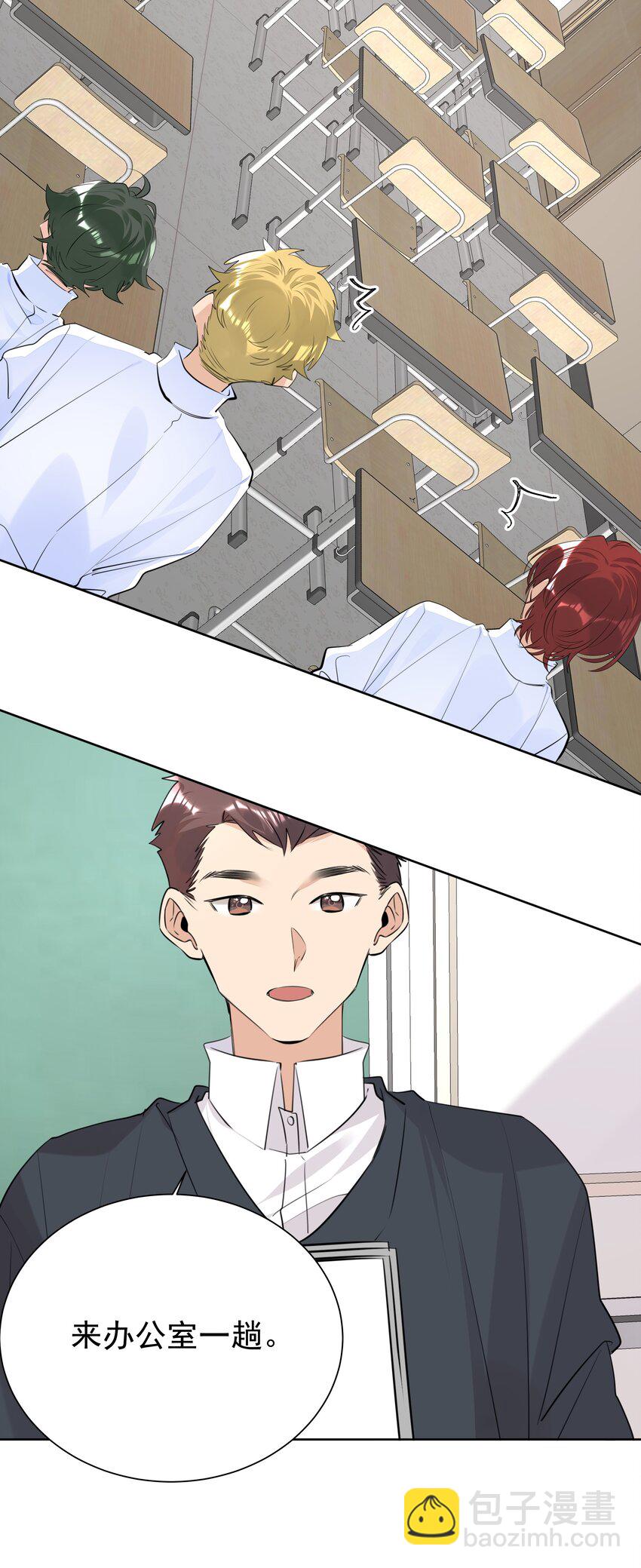 057 拖后腿-第58话