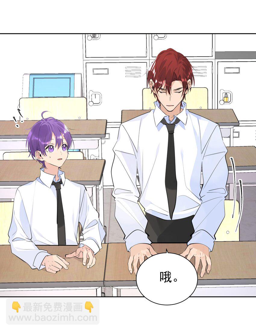057 拖后腿-第58话