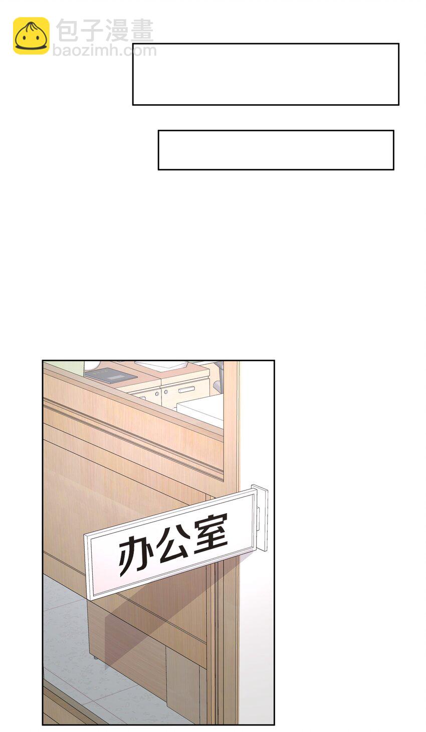 057 拖后腿-第58话