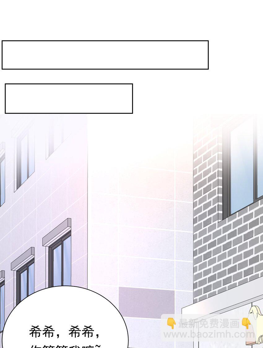 059 礼物-第60话