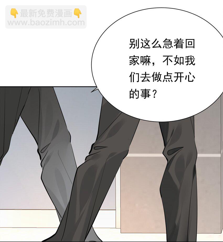 059 礼物-第60话