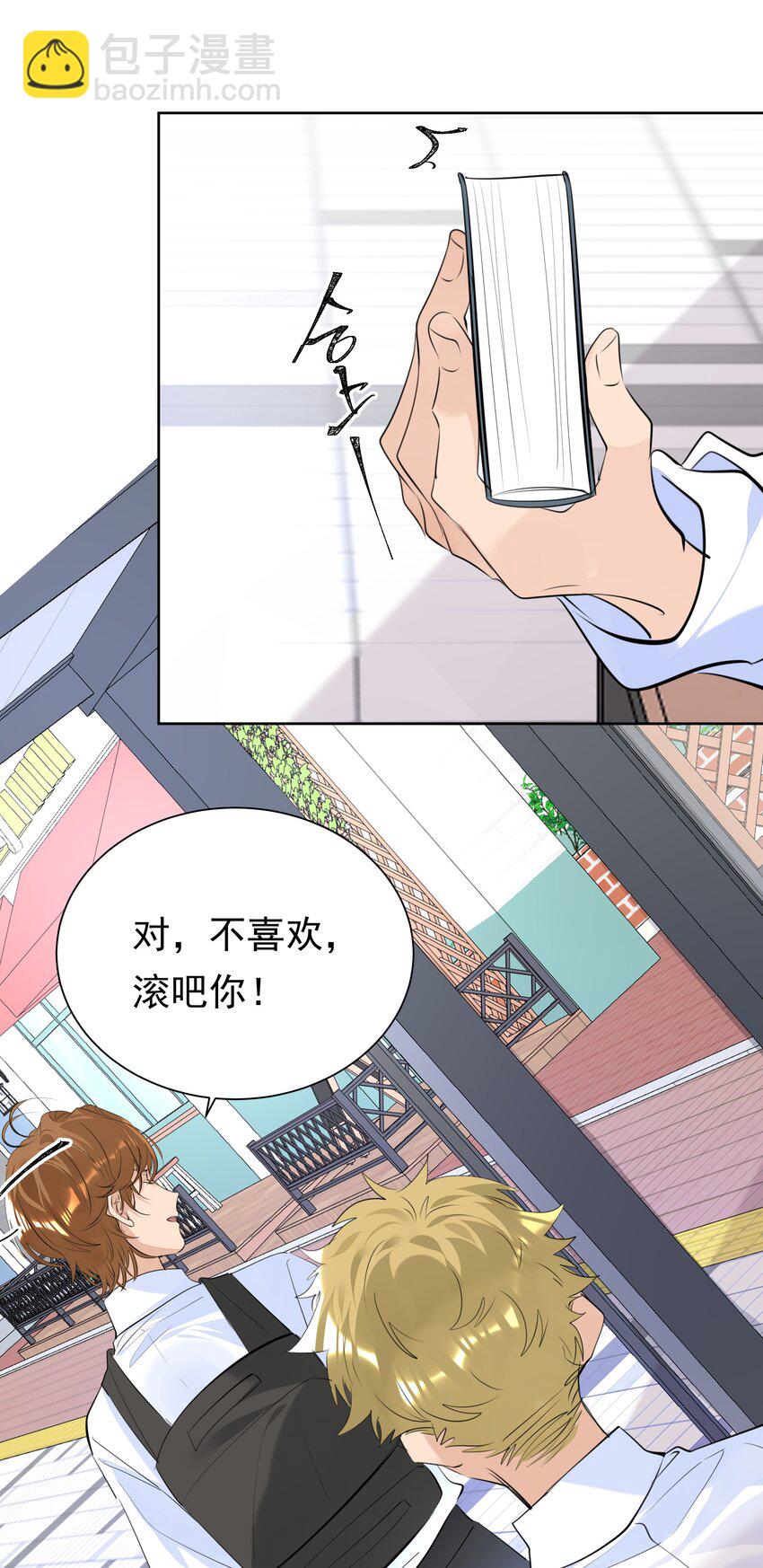 059 礼物-第60话
