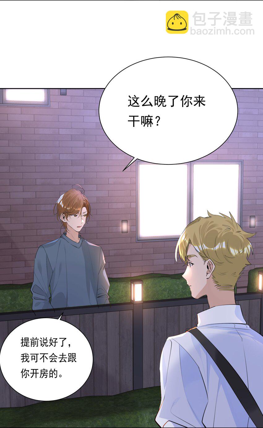 059 礼物-第60话
