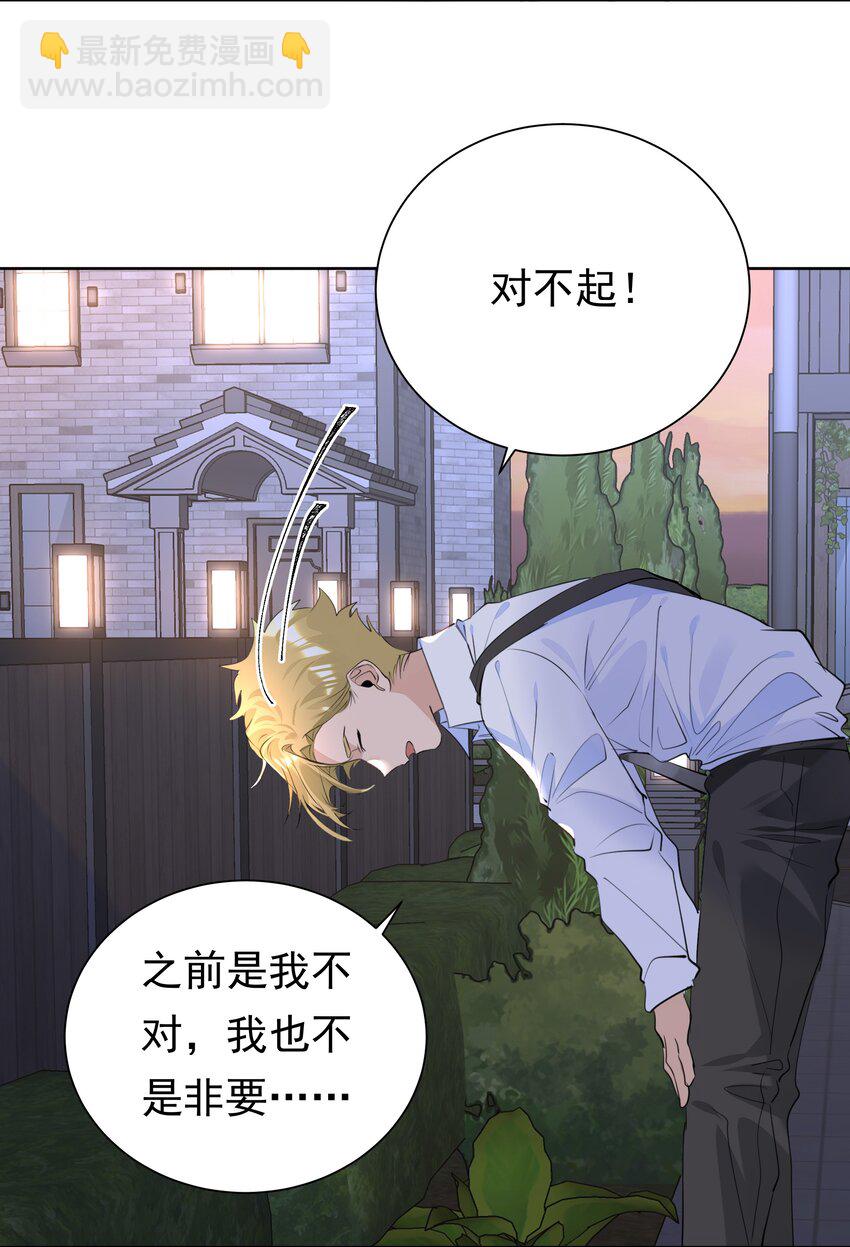 059 礼物-第60话