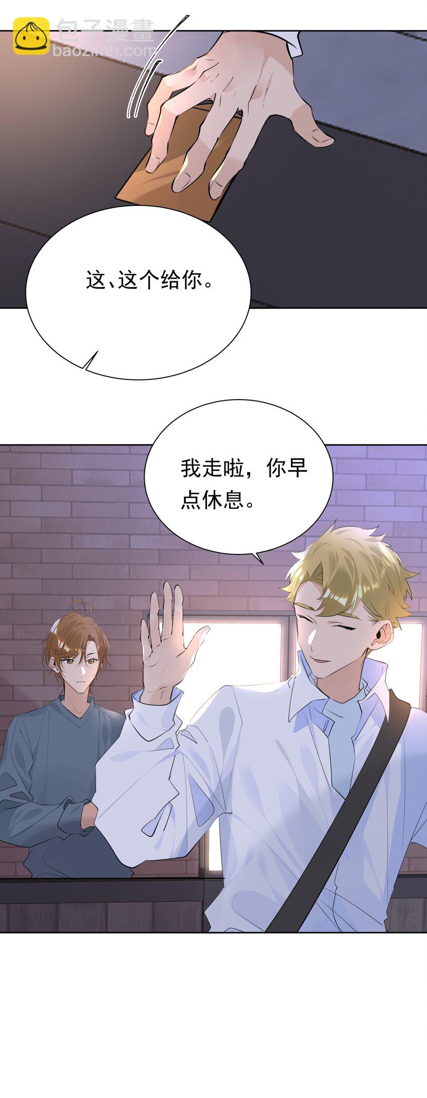 059 礼物-第60话