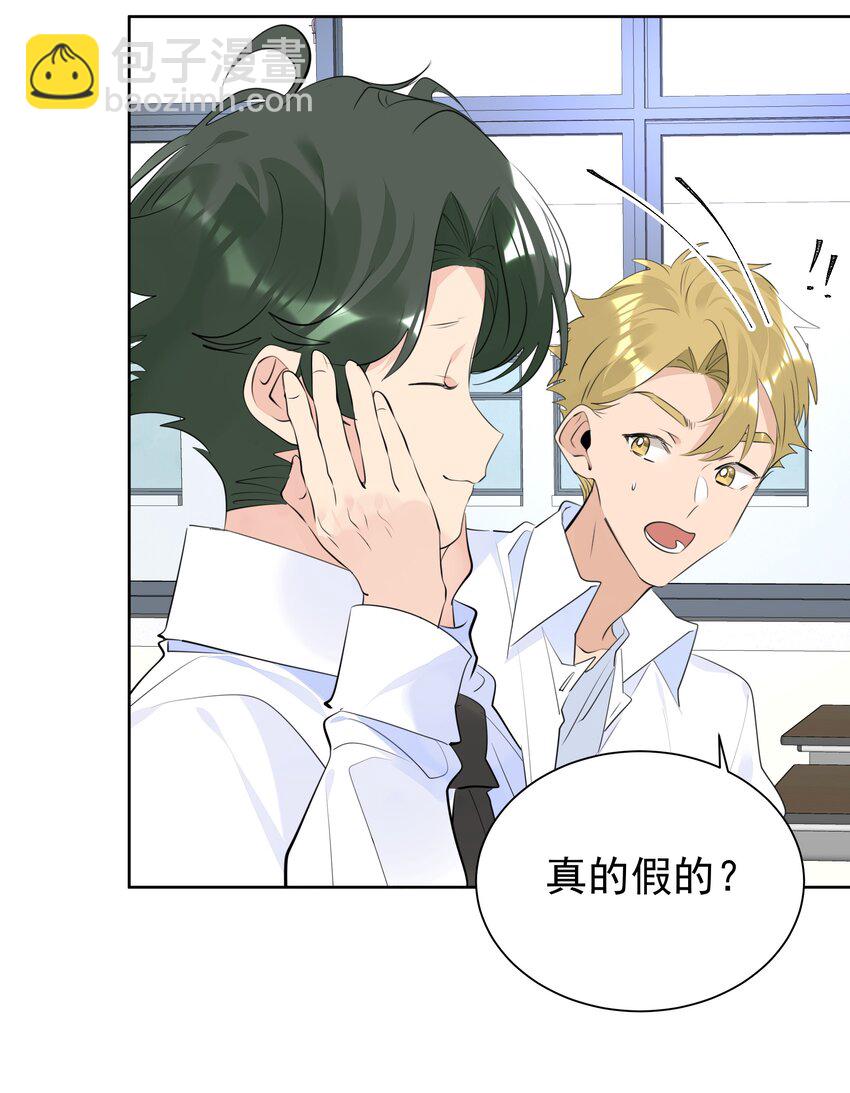 059 礼物-第60话