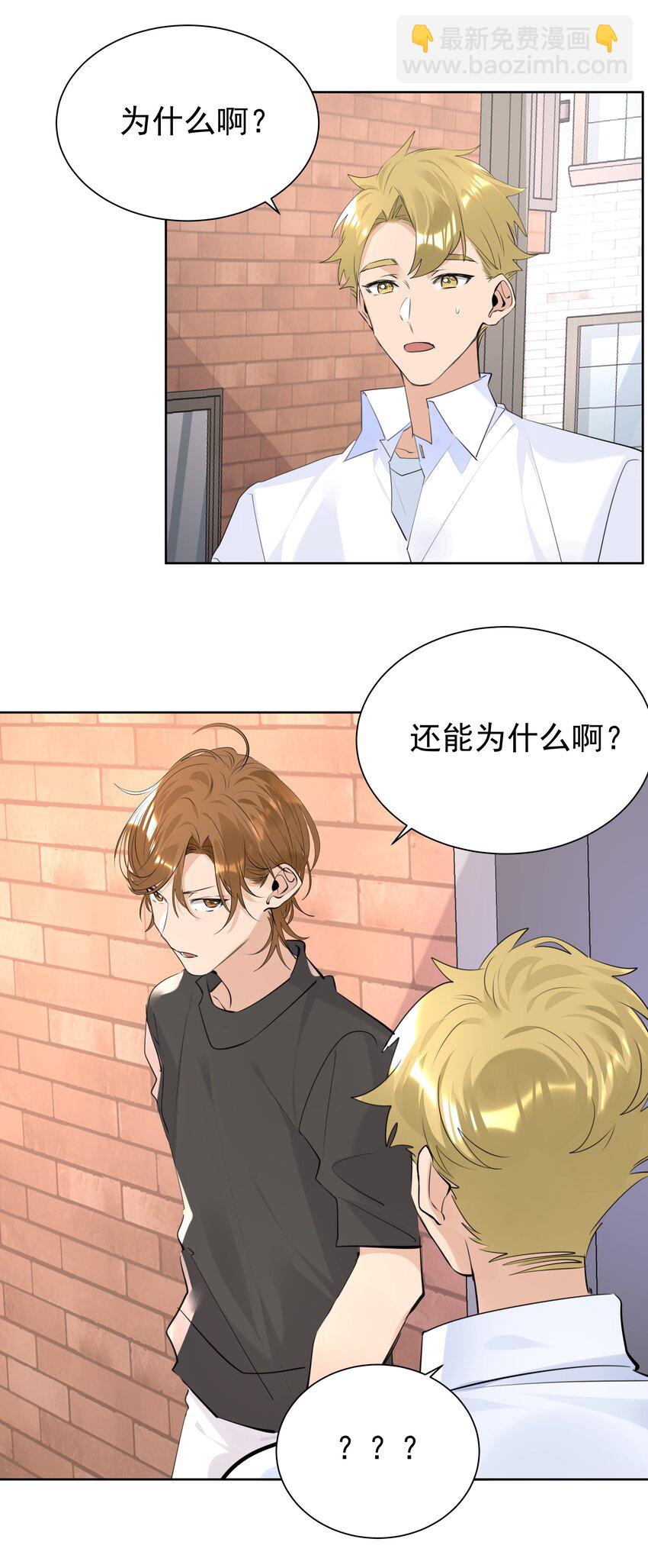 061 共同目标-第62话