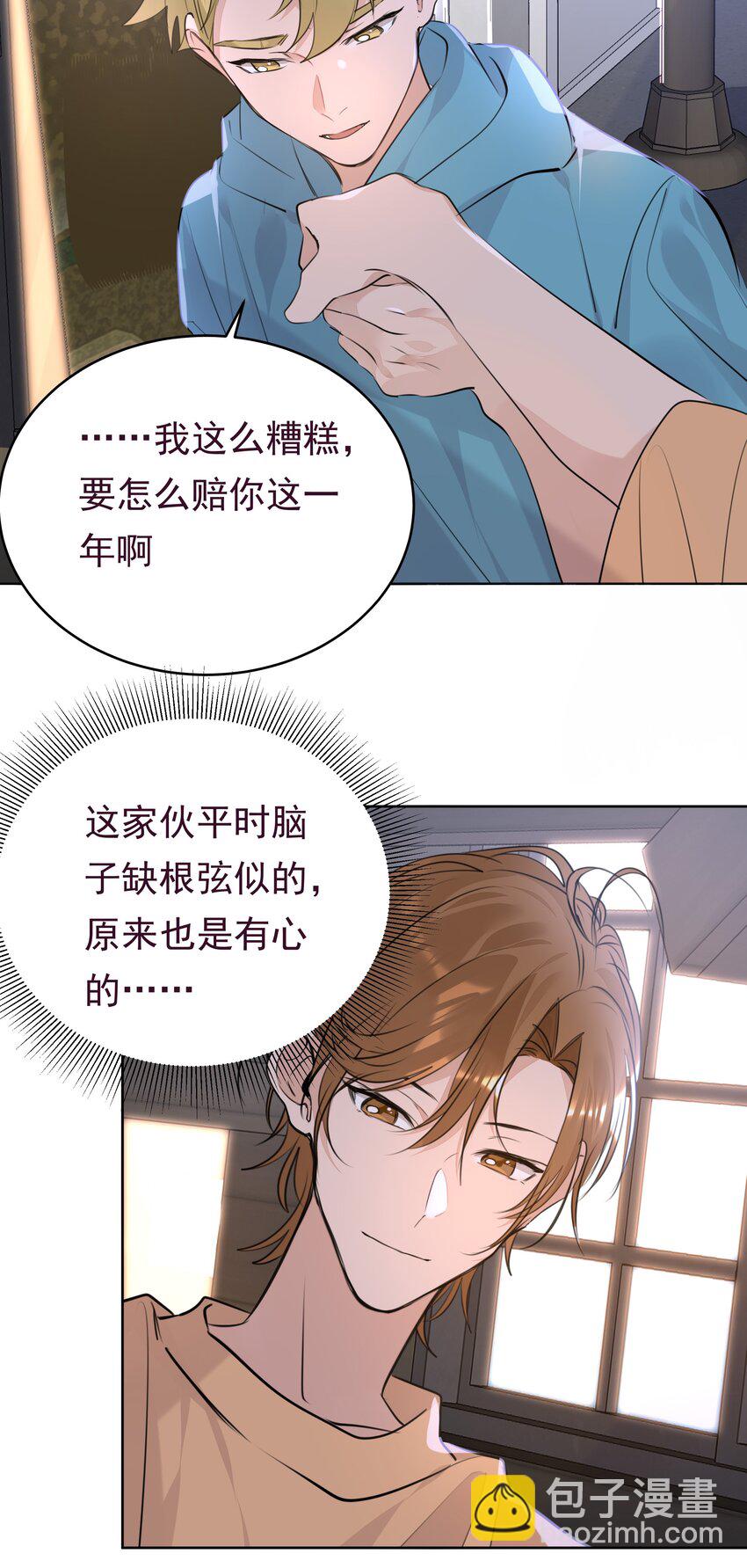 063 第一次-第64话