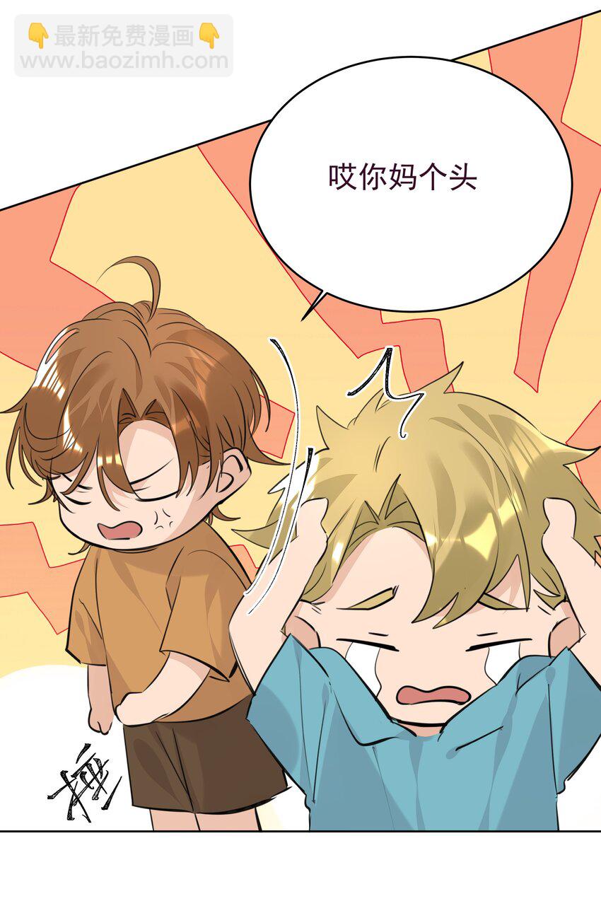063 第一次-第64话