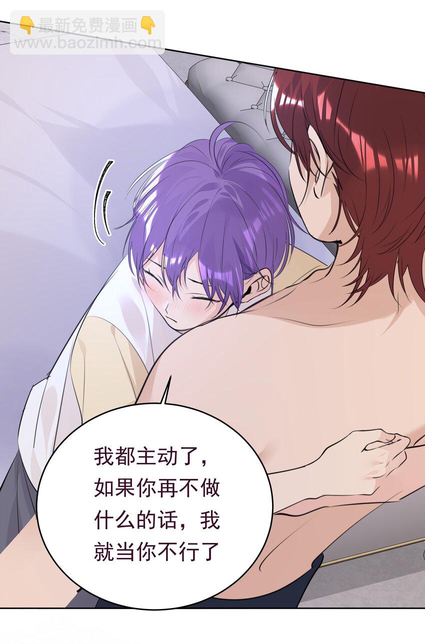 063 第一次-第64话