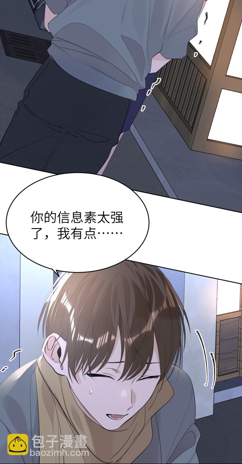 065 两难之地-第66话