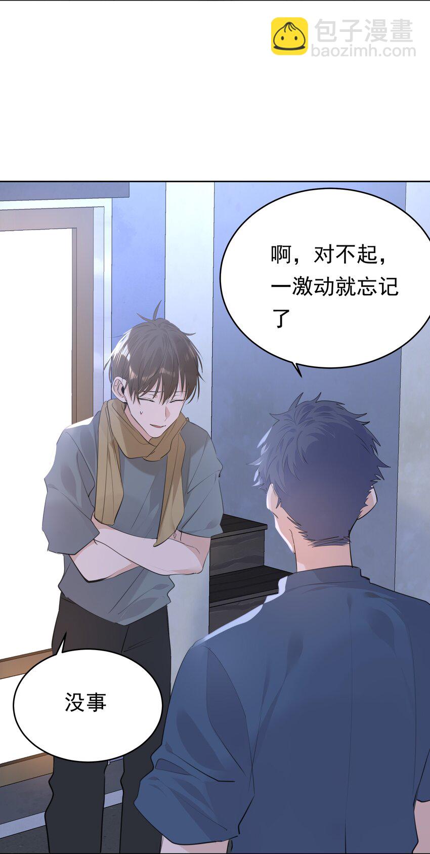065 两难之地-第66话