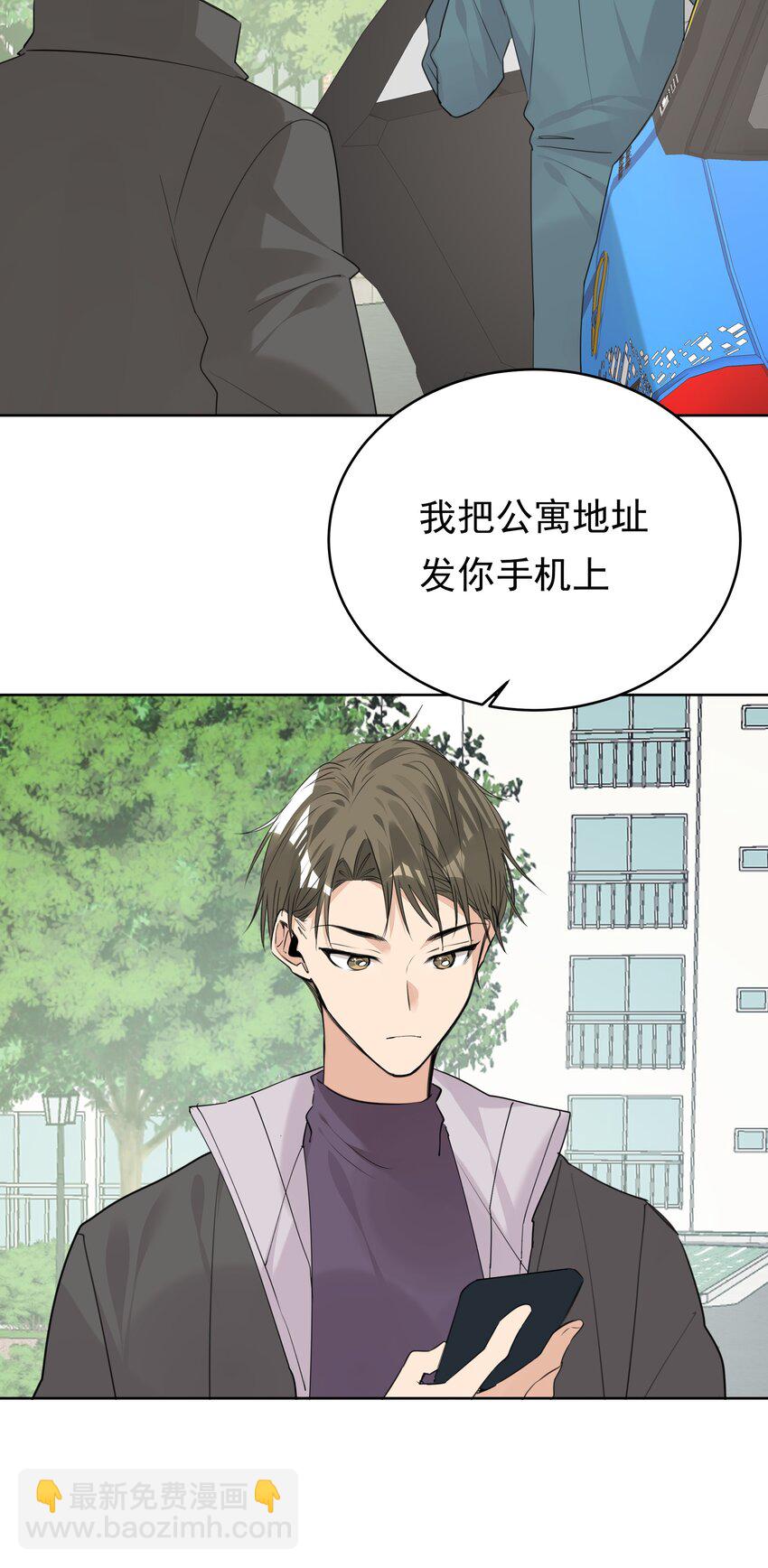 067 猎手阮星书-第68话