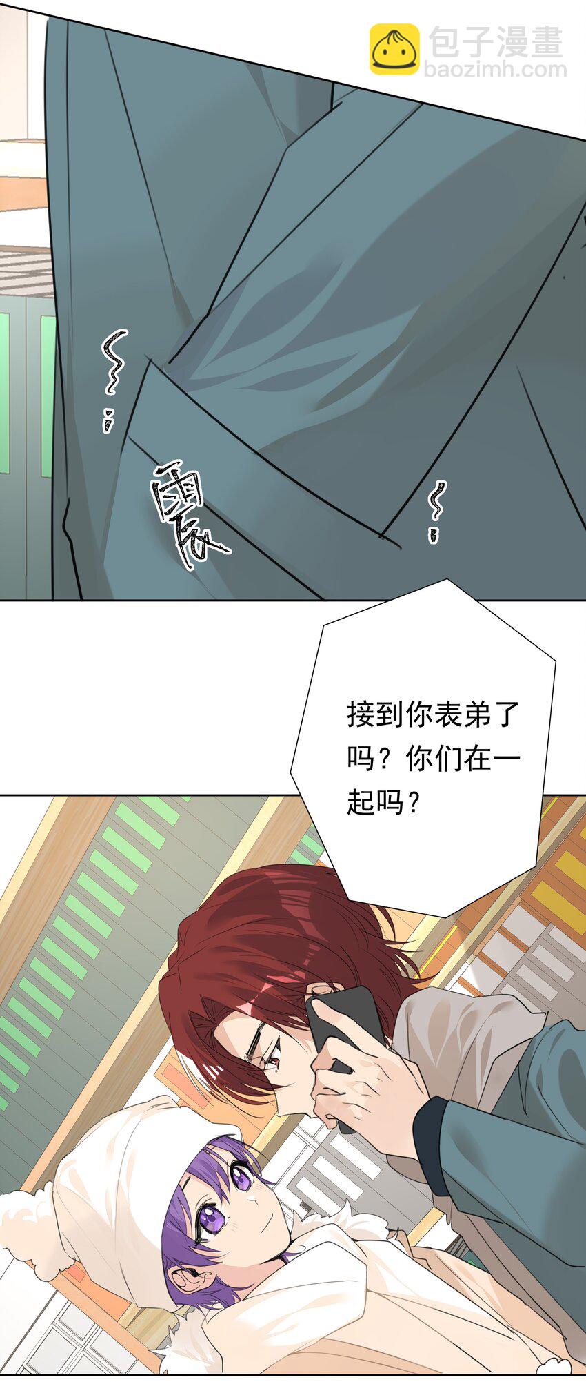 067 猎手阮星书-第68话