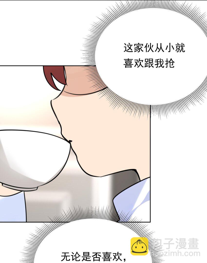 067 猎手阮星书-第68话