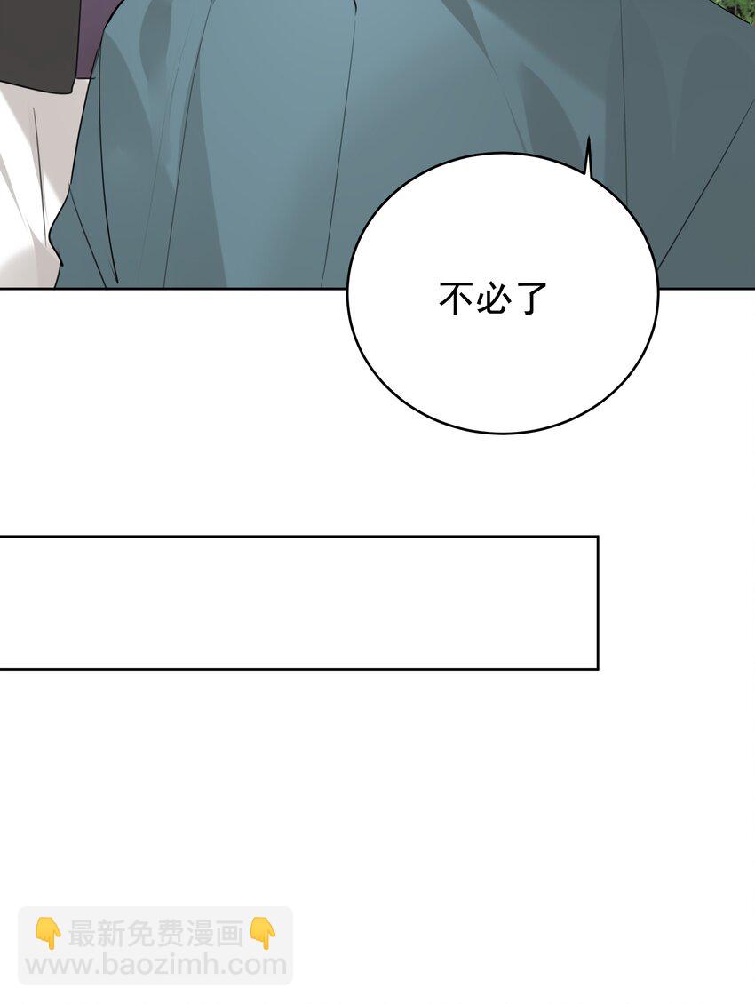 067 猎手阮星书-第68话