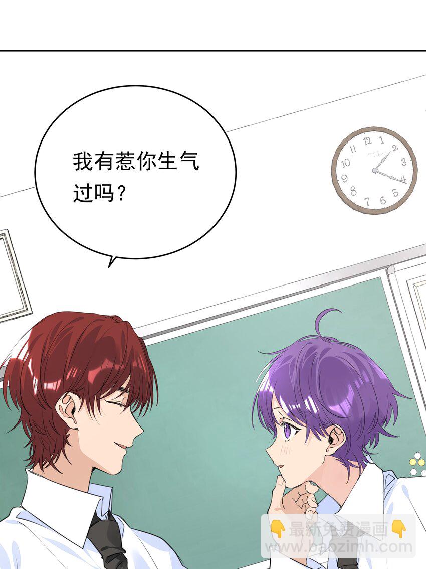 069 你们&hellip;&hellip;做过吗？-第70话
