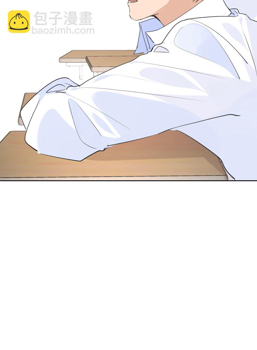 069 你们&hellip;&hellip;做过吗？-第70话