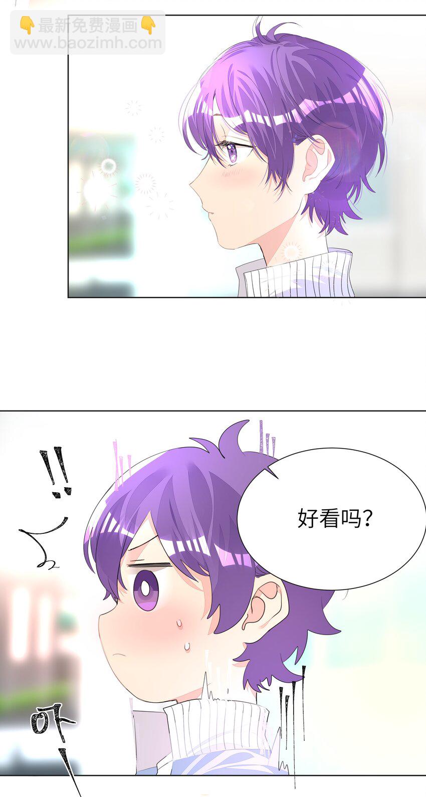 008 楚狗的大型双标现场-第8话