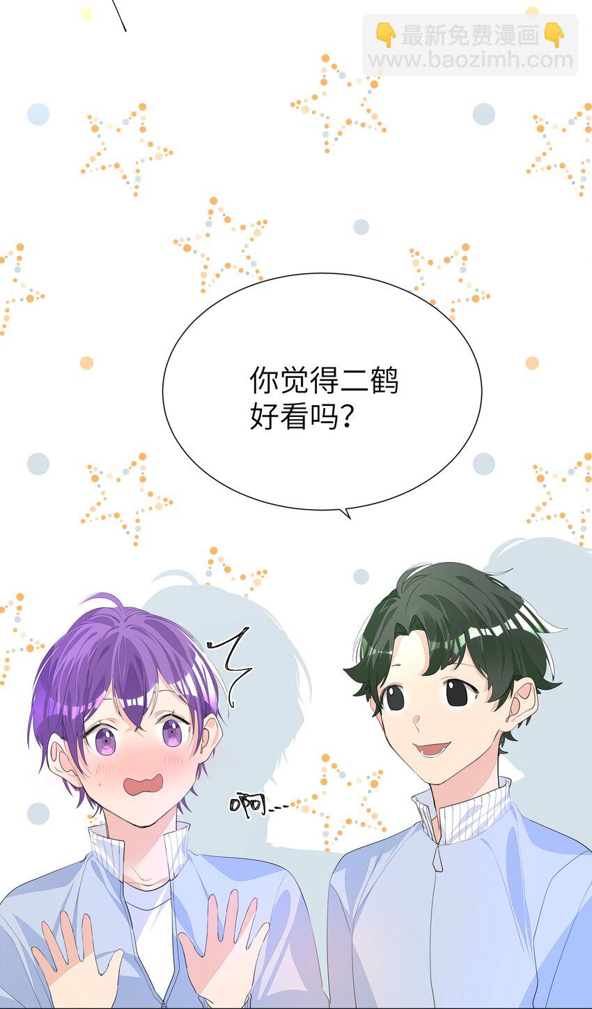008 楚狗的大型双标现场-第8话