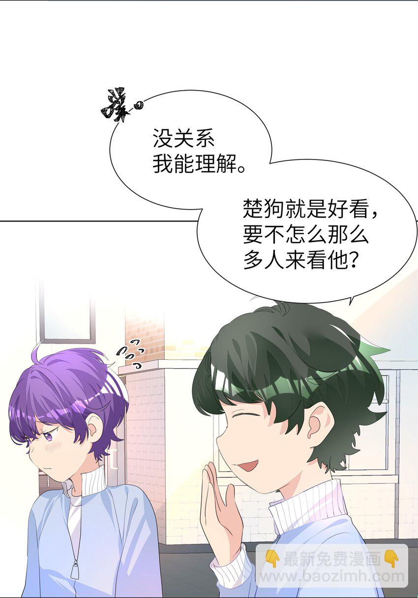 008 楚狗的大型双标现场-第8话