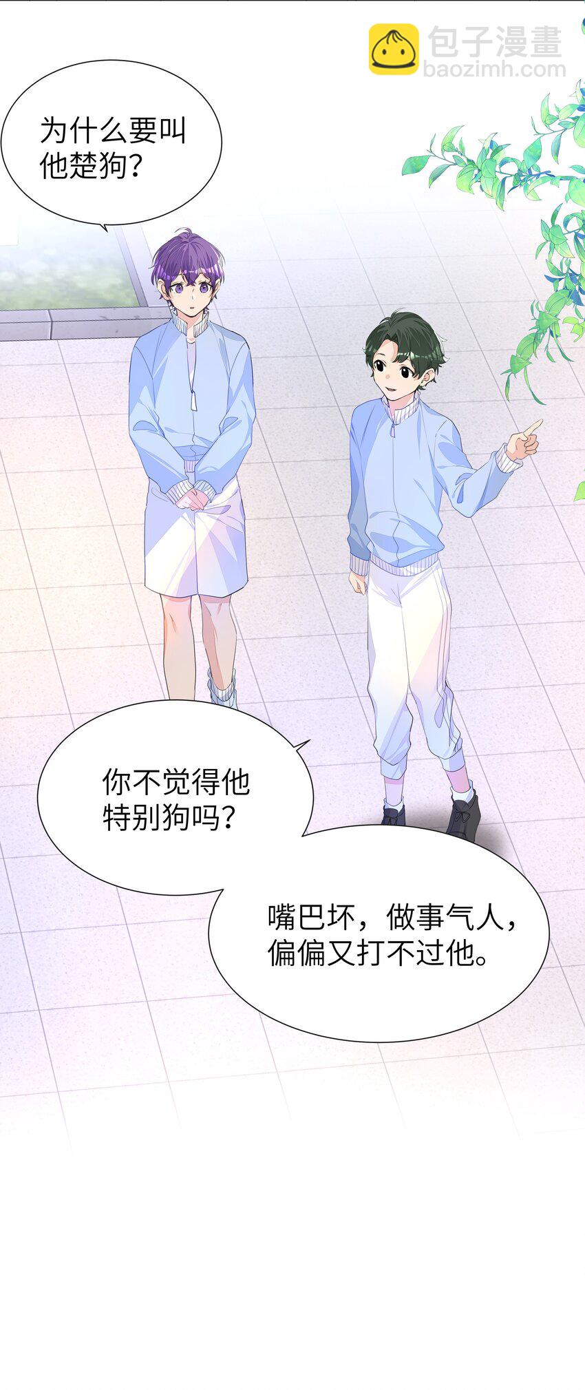 008 楚狗的大型双标现场-第8话