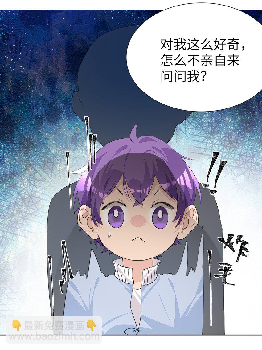 008 楚狗的大型双标现场-第8话