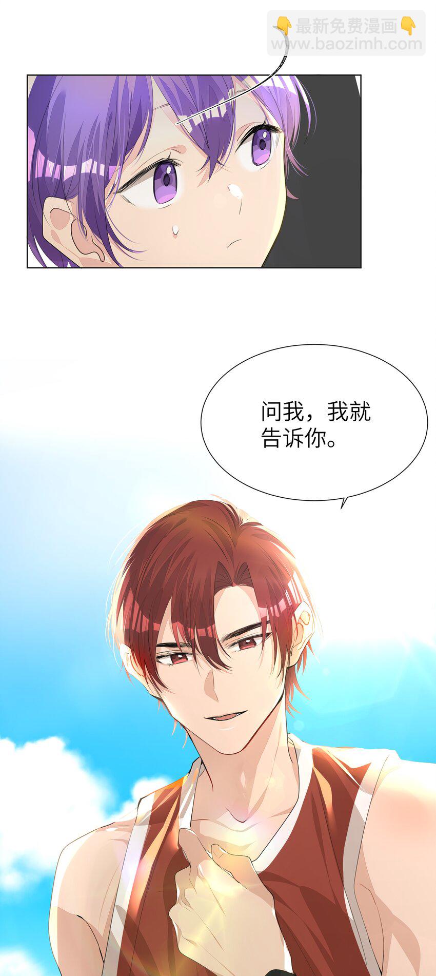 008 楚狗的大型双标现场-第8话