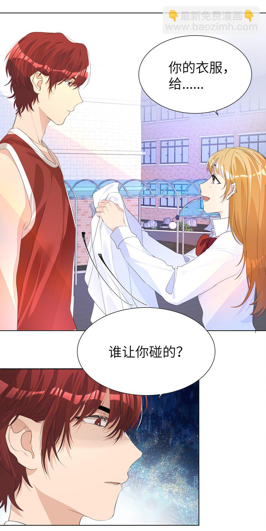 008 楚狗的大型双标现场-第8话
