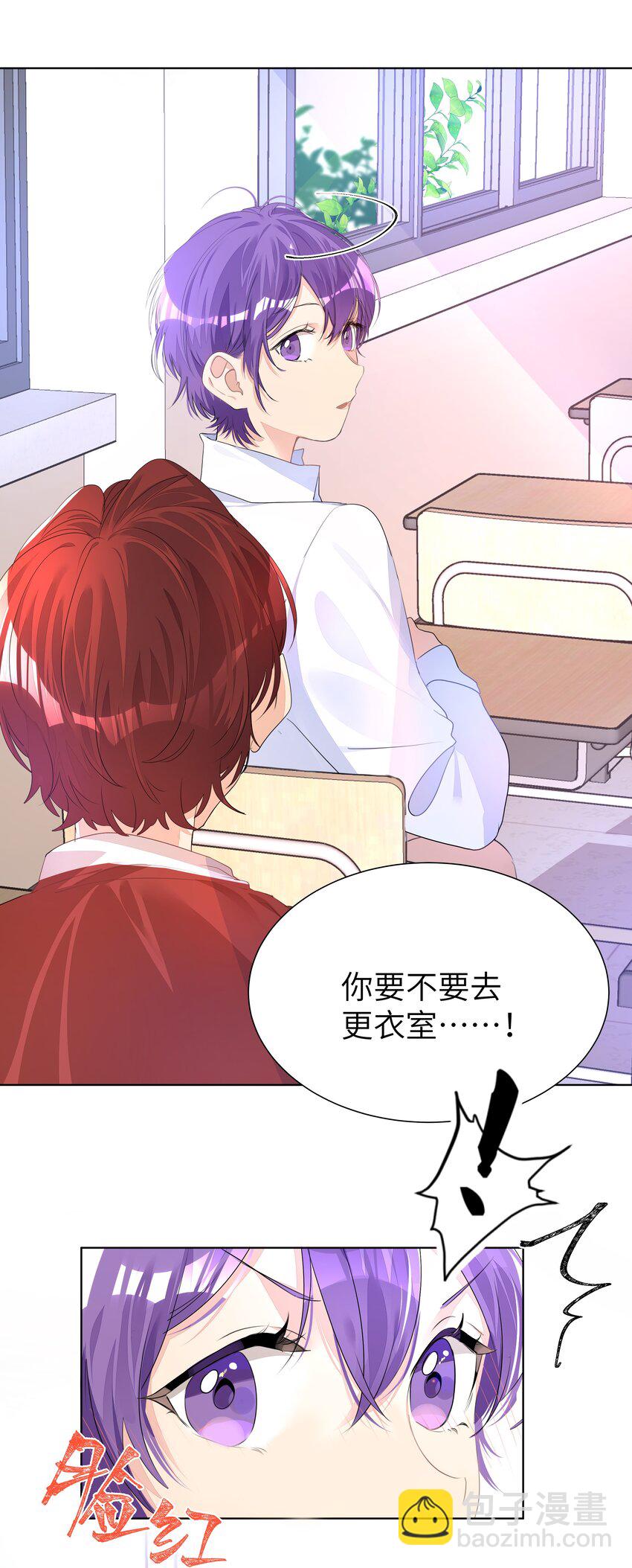 008 楚狗的大型双标现场-第8话