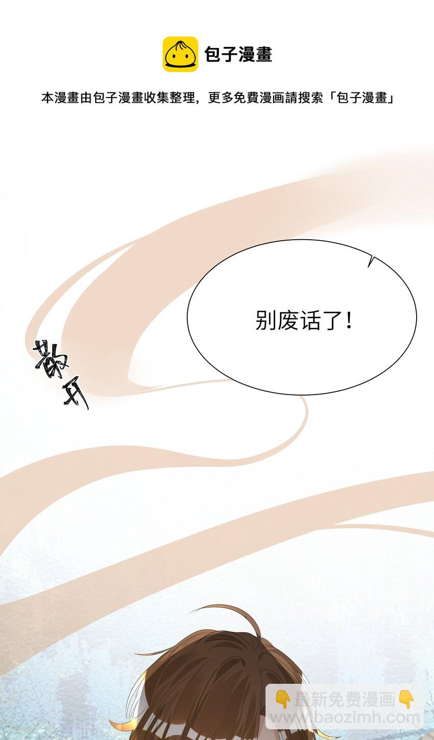 008 楚狗的大型双标现场-第8话