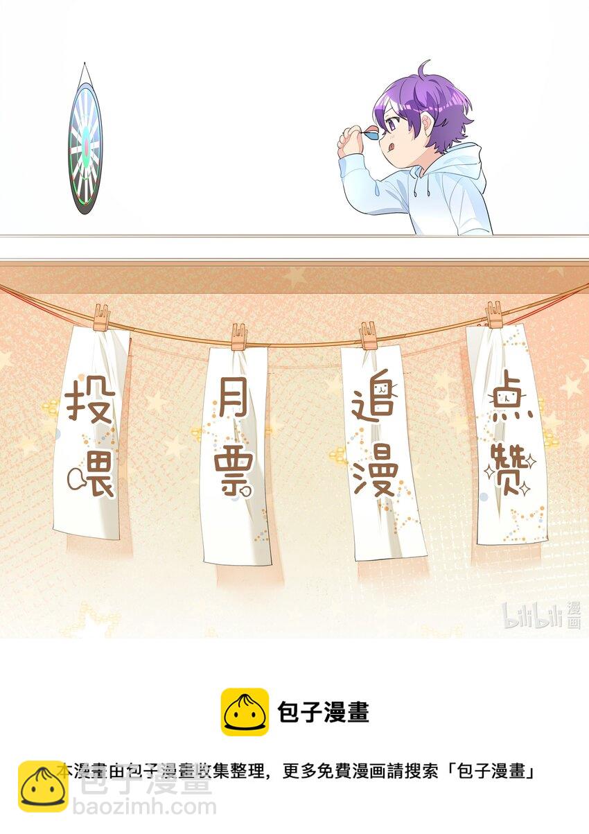 008 楚狗的大型双标现场-第8话