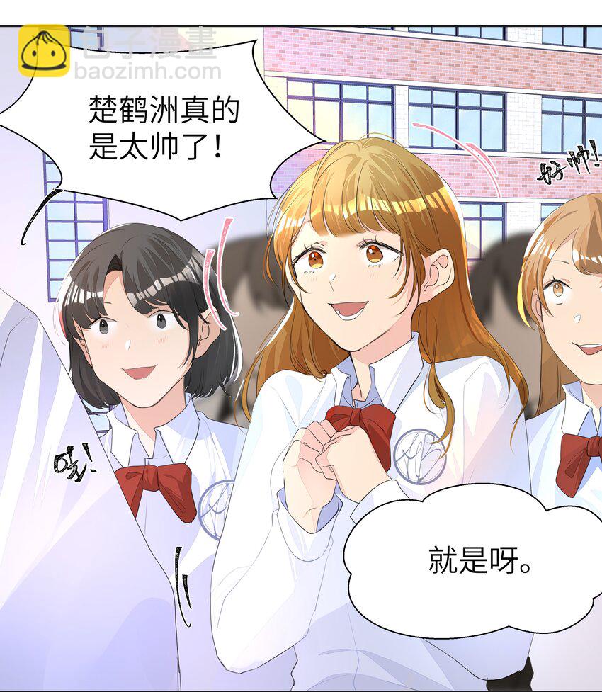 008 楚狗的大型双标现场-第8话