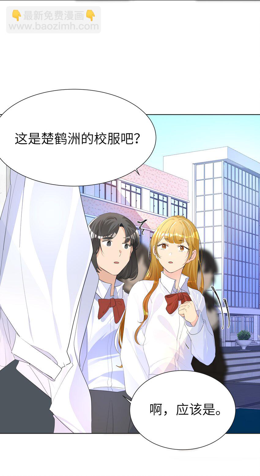008 楚狗的大型双标现场-第8话