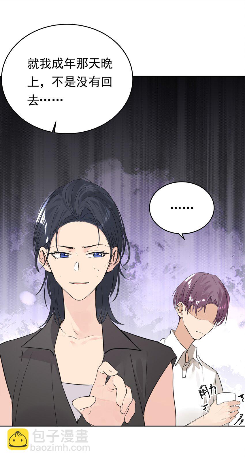 073 求婚-第74话