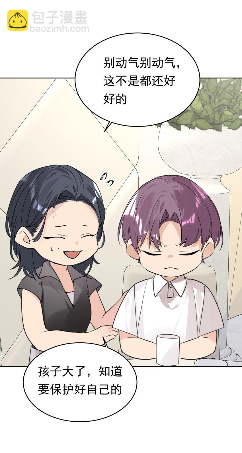 073 求婚-第74话