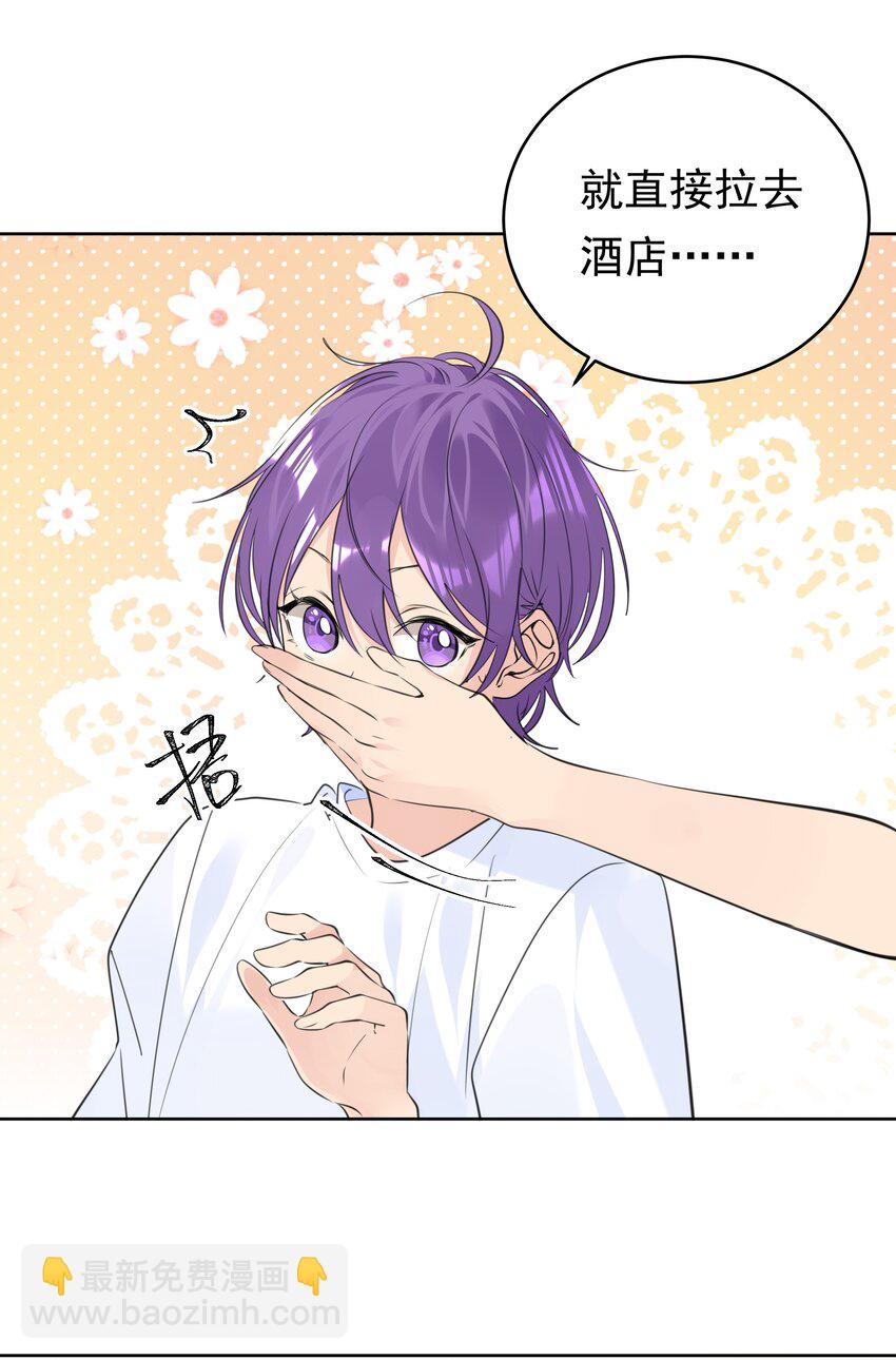 073 求婚-第74话