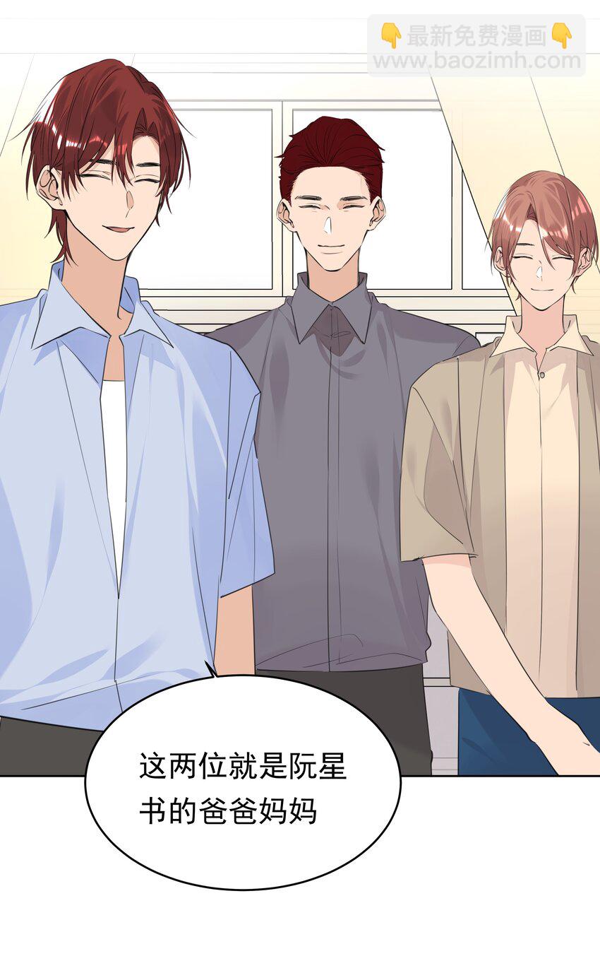 073 求婚-第74话