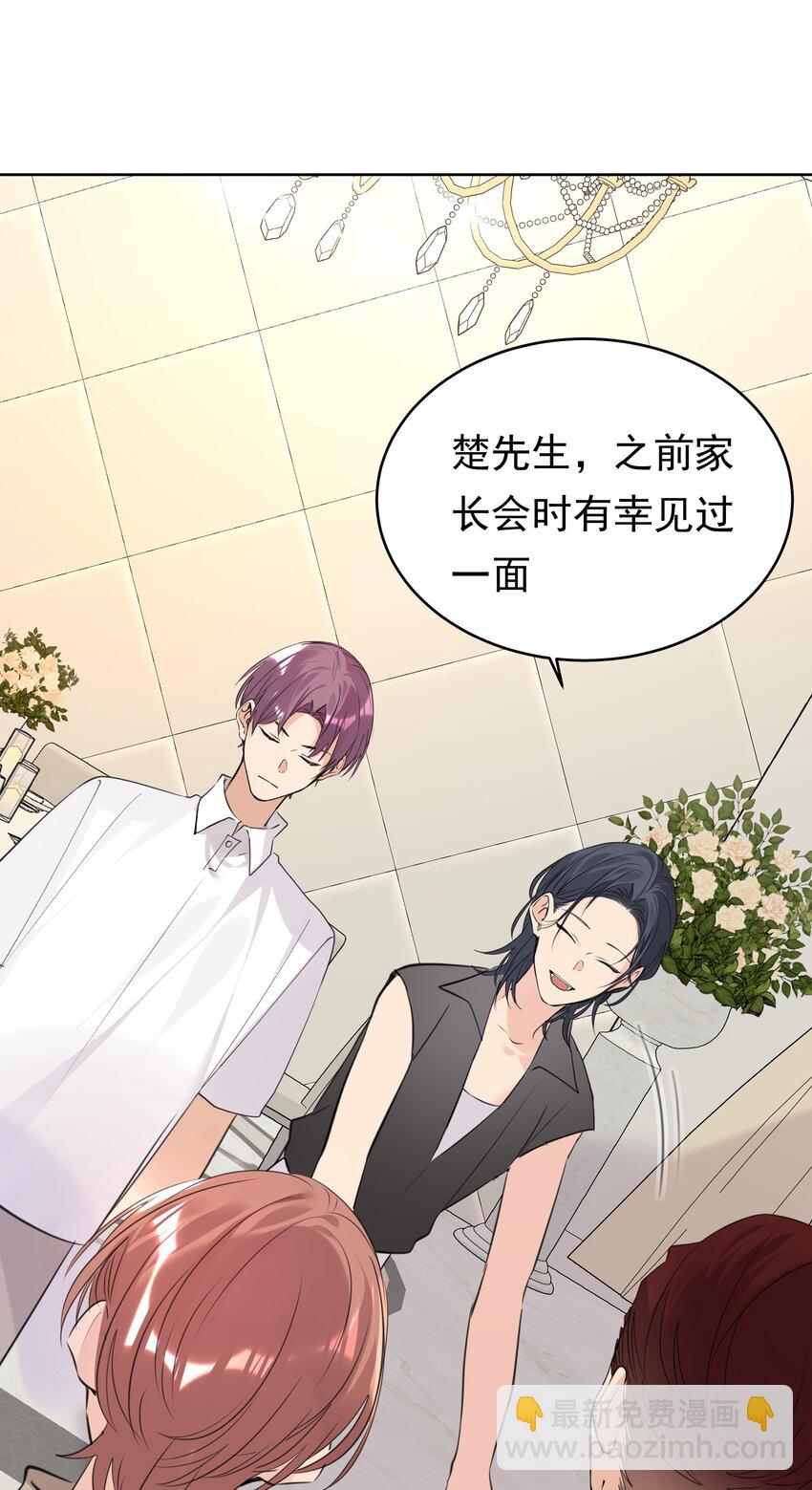 073 求婚-第74话