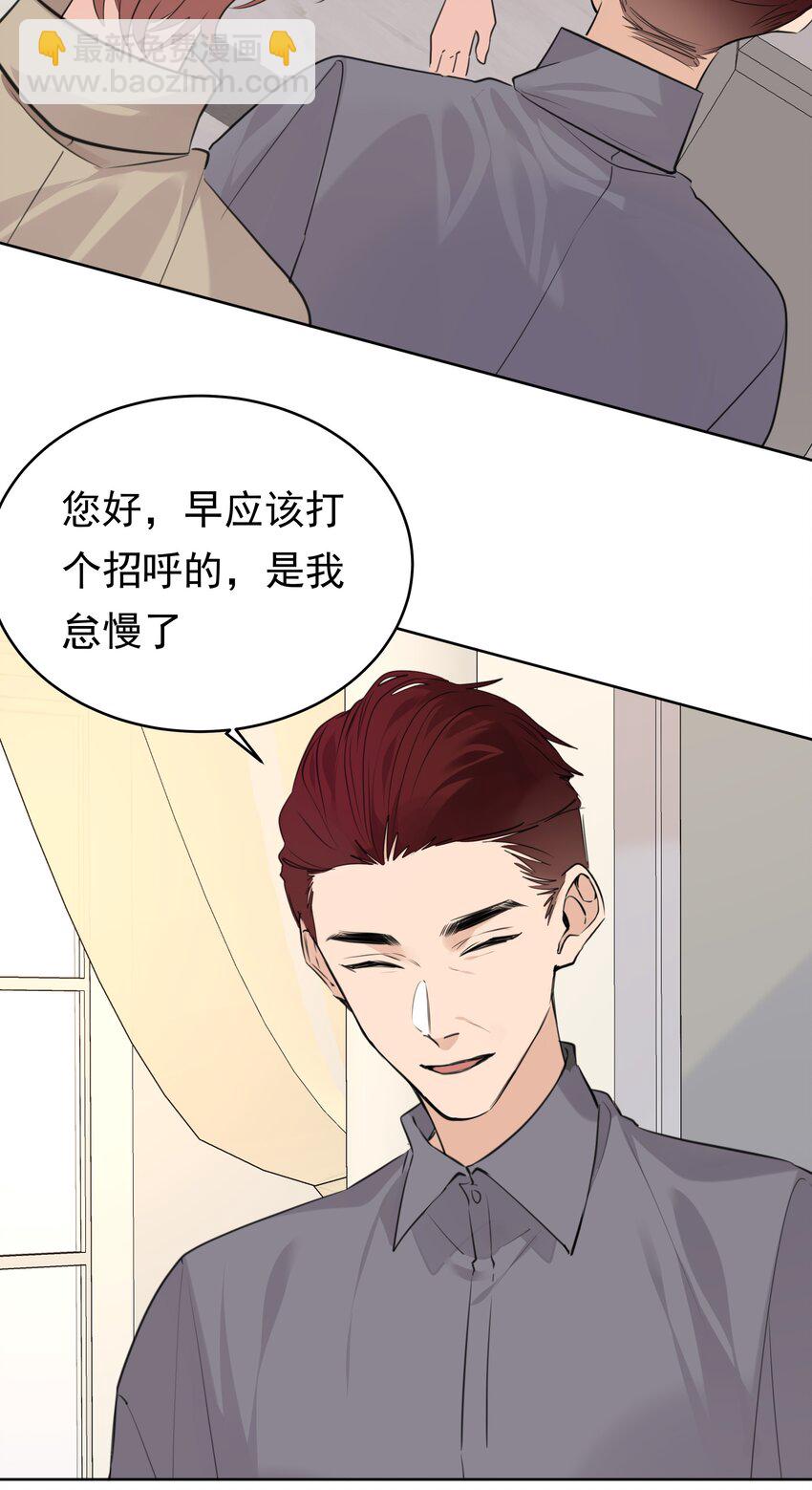 073 求婚-第74话
