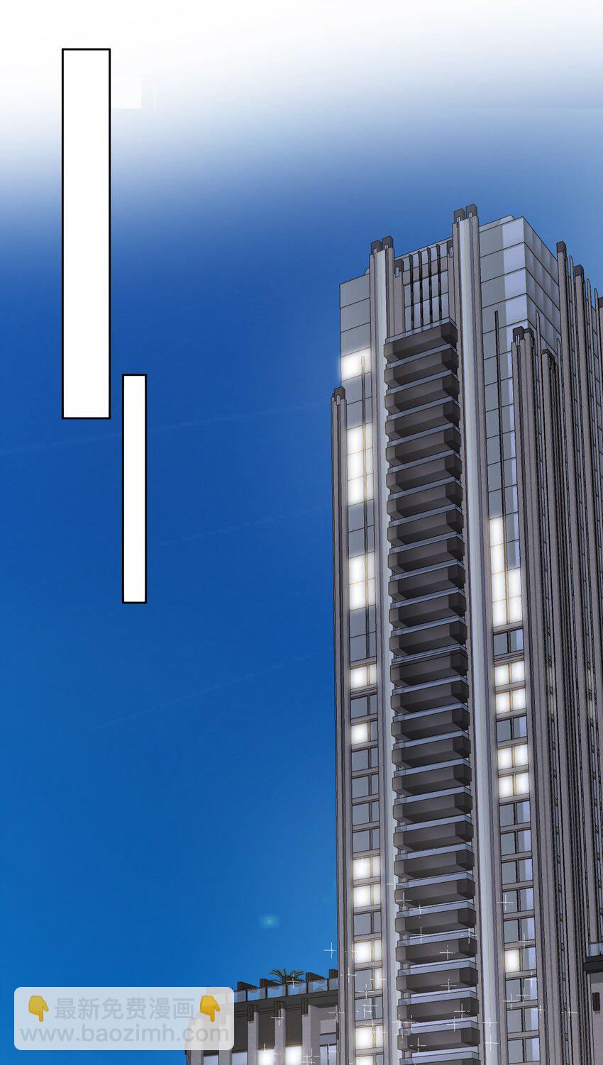 073 求婚-第74话