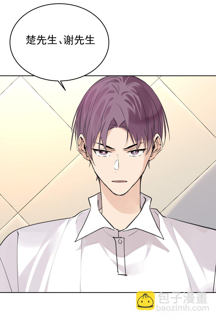 073 求婚-第74话