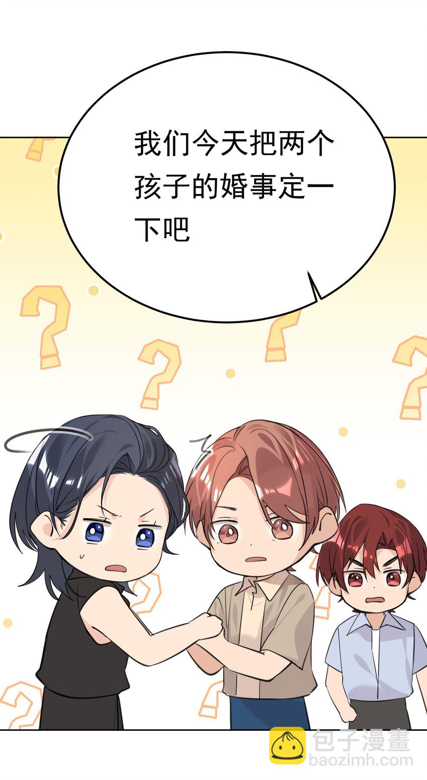073 求婚-第74话