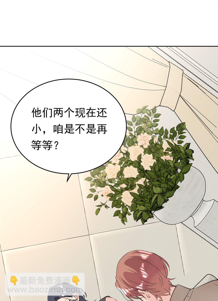 073 求婚-第74话