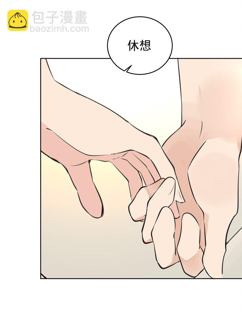 073 求婚-第74话